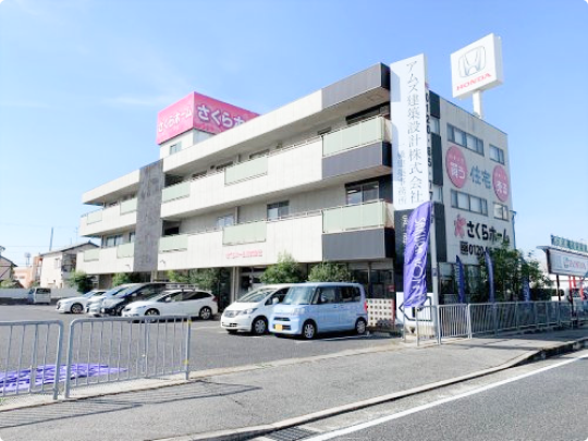 弊社について